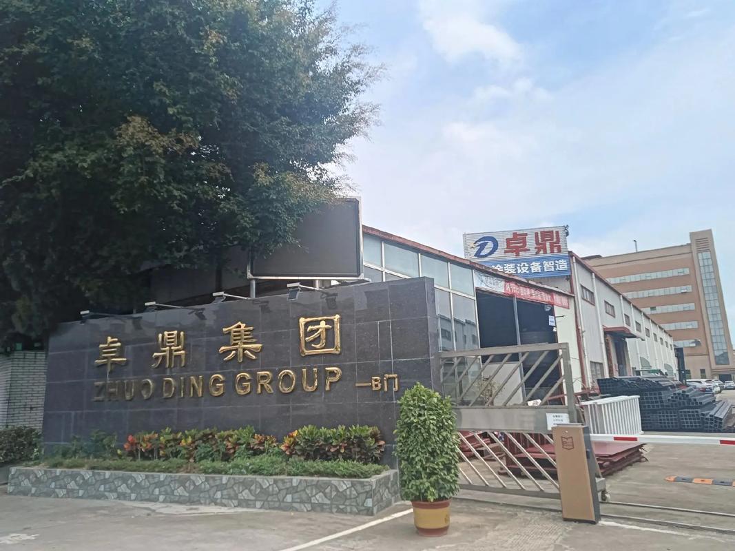 来访东莞市卓鼎机械设备科技供应链负责人朱总及魏总,专
