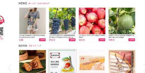 浙江卓鼎信息技术:未来电子商务发展前景和目前发展趋势